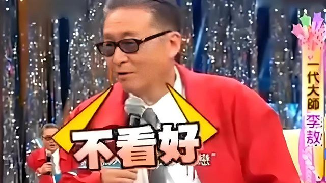 15年前，李敖就预言了汪小菲跟大S的结局！只是没想到大S会死