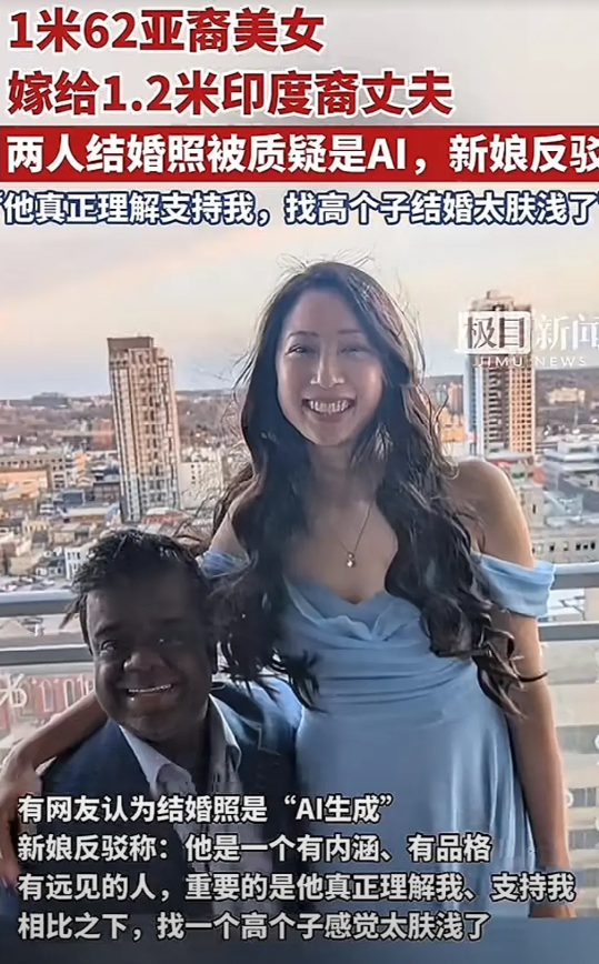 美女在华裔圈火了！
图中这位亚裔美女是个企业家，在加拿大定居，不图钱嫁给了又黑又