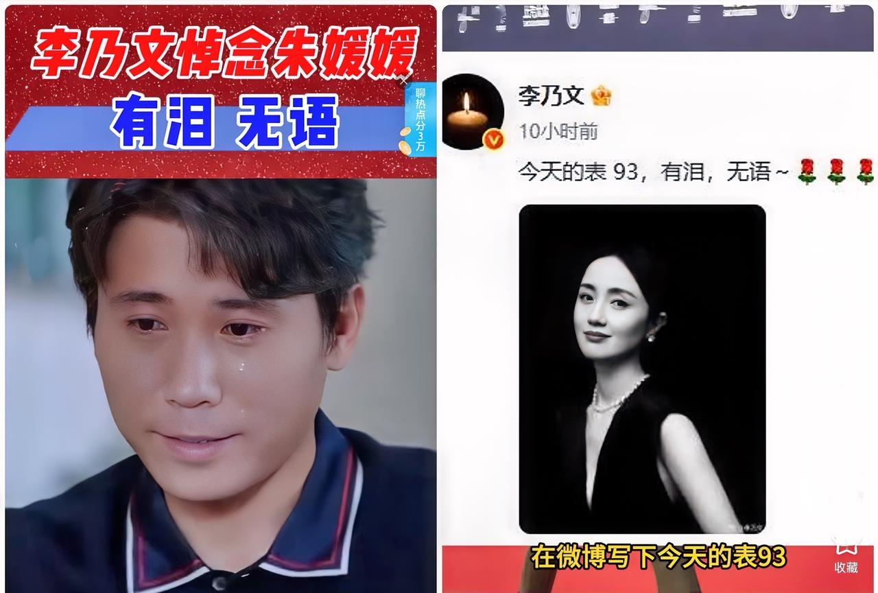 我爸看了李乃文深夜发的文，沉默了好久，突然说：