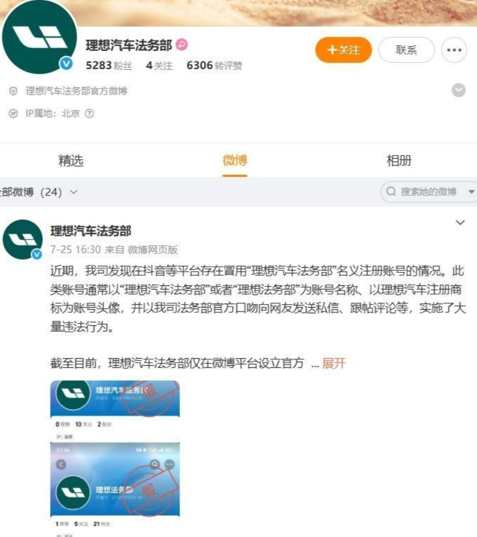水军的成本是1.5元一条品牌的成本却可能是一条生命一个市场这笔账谁都算得清