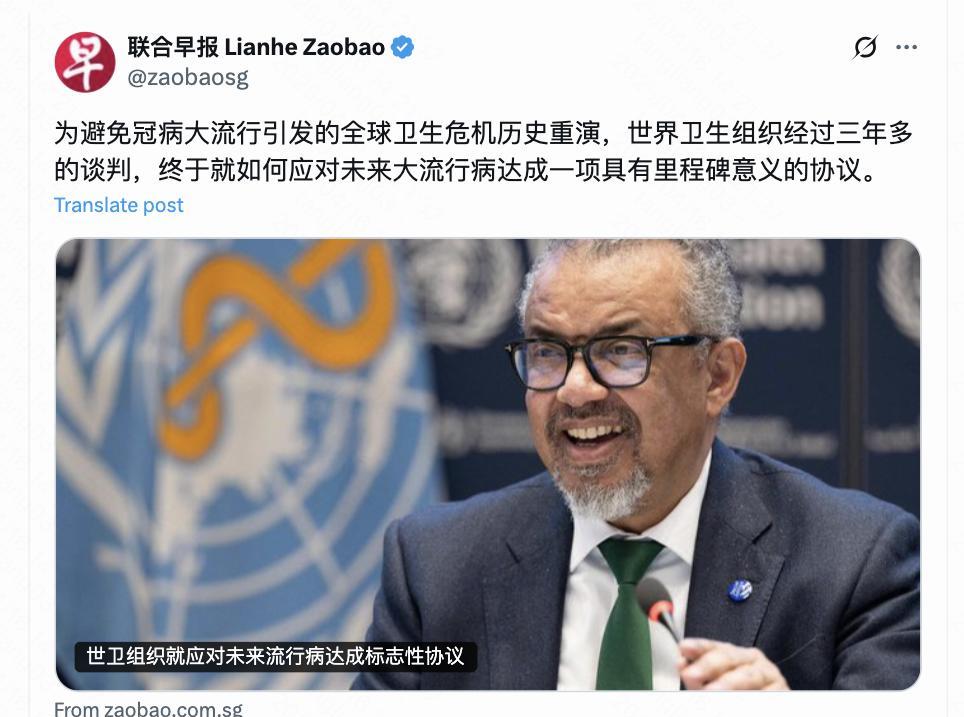 在美国发动“关税大战”的情况下，世卫组织应对未来大流行病的协议其实已经没有意义。