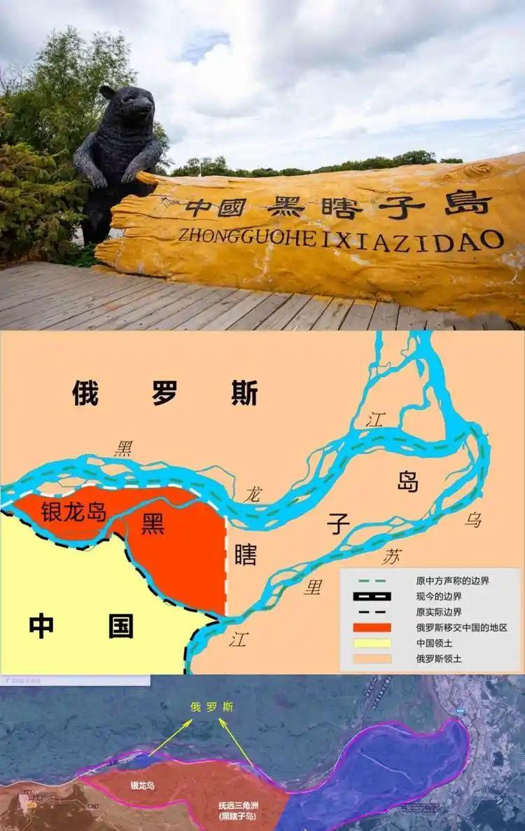 黑瞎子岛位于黑龙江省中俄边界佳木斯市抚远市境内的黑龙江和乌苏里江的交汇处主航道西