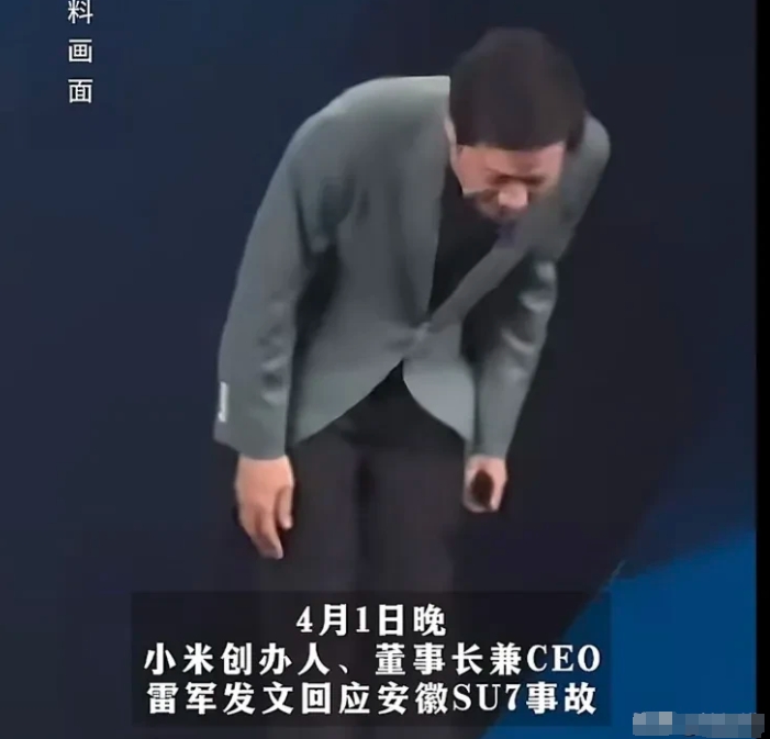 我猜到了小米会发声，
也猜到了雷军会表态
       但却万万没想到，他会通过