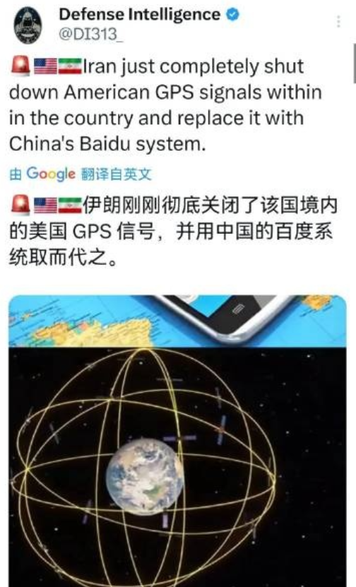 伊朗完美诠释了落后就要挨打，现在才关闭美国的gps系统 
