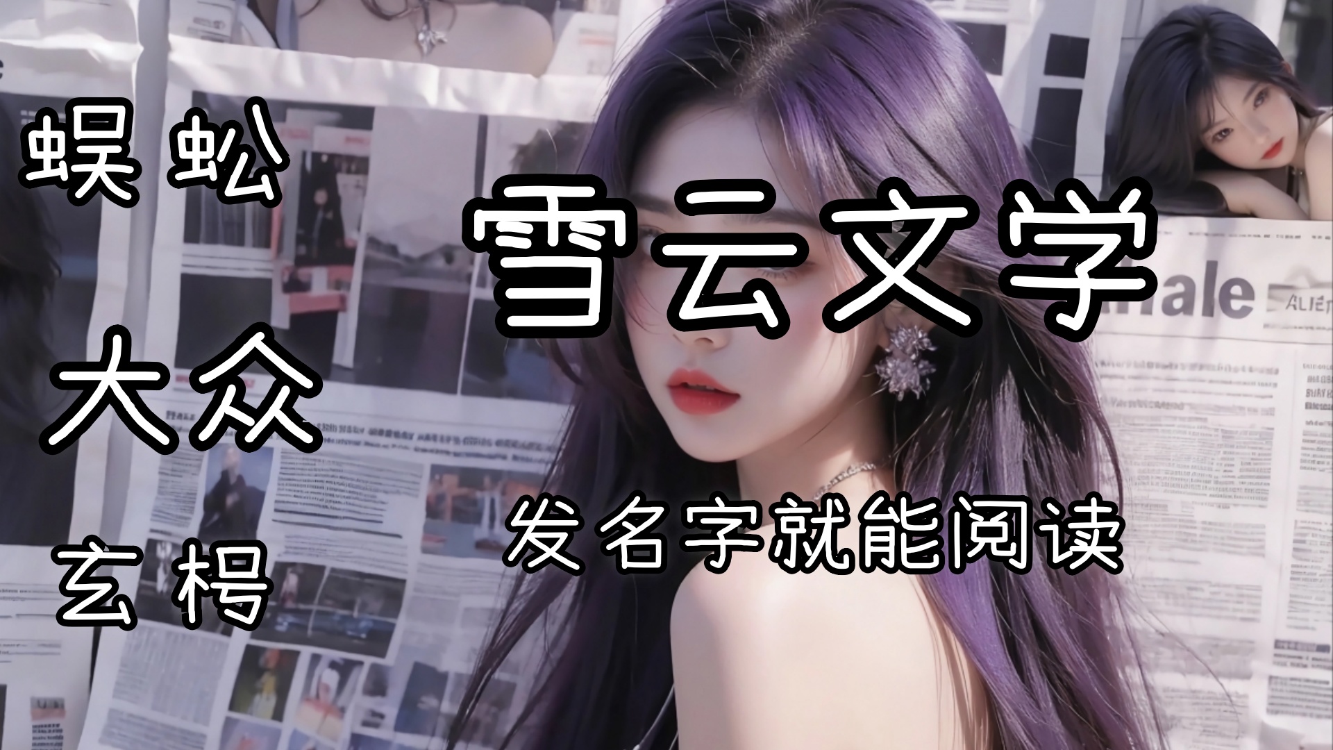 《沈佩锦黎时序》沈佩锦黎时序：黎时序皱着眉，望向沈佩锦离开的方向，心慢慢平静下来