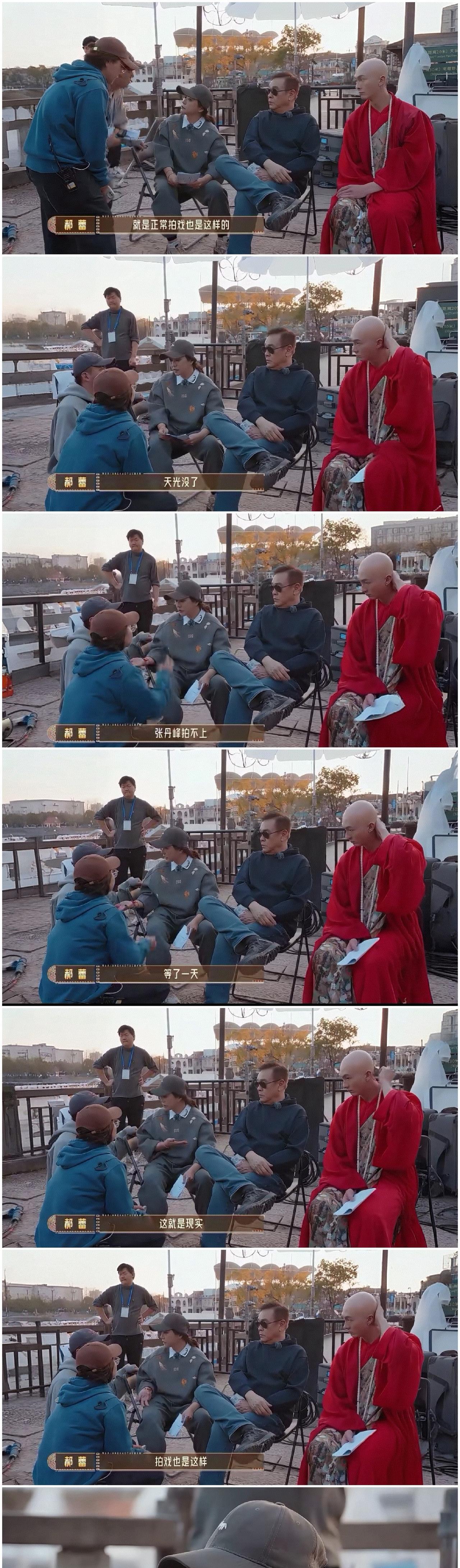 郝蕾这次太过分了？逗着玩？全网都知道了……？
天呀，张丹峰当场翻脸？
哎呀。
郝