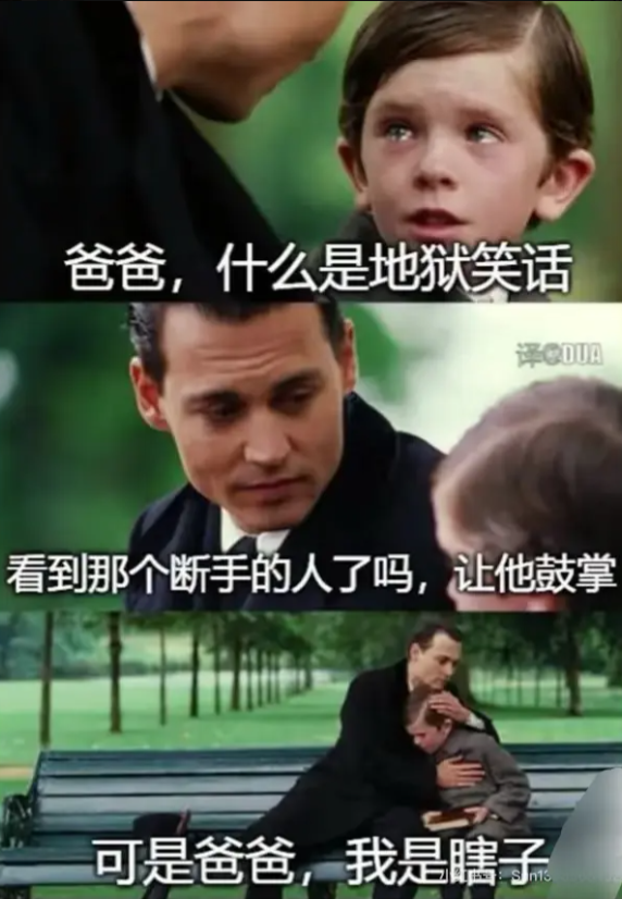 他爸是天赋型幽默选手。