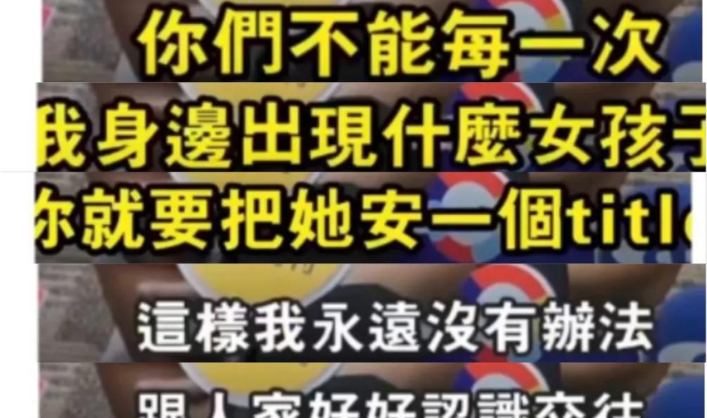 阮经天澄清恋情！
近日，台湾演员阮经天罕见发飙，公开回怼台媒胡乱编造恋情的行为，