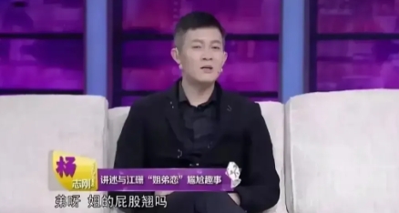 在 2002 年的影视作品中，出现了一个令人印象深刻且具有争议性的情节。杨志刚与