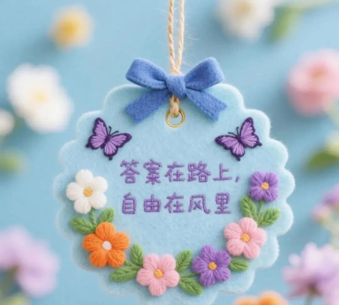 学会控制情绪
人不要因为生气，而说刻薄的话，
你的怒气会过去，但是你说过的刻薄的