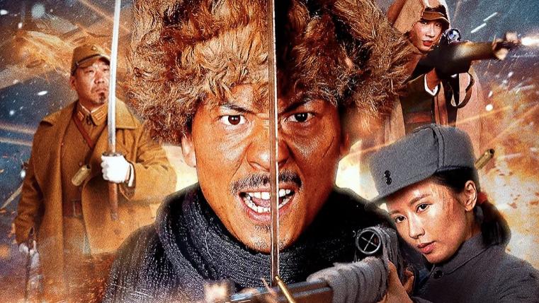 《虎口夺金》正片电影免费在线观看