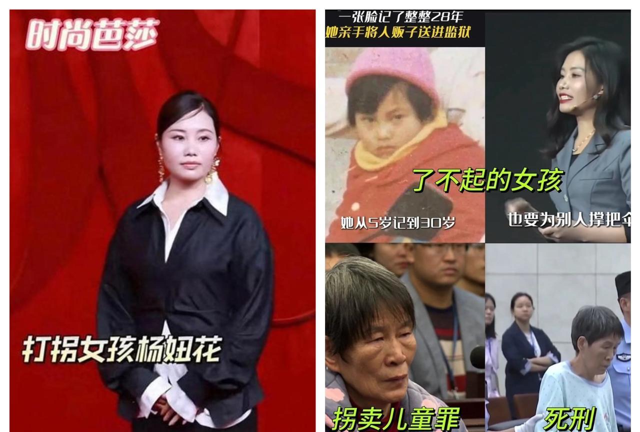 都说杨妞花不适合走红毯，
但我想问，她的经历配不上红毯，
谁又配？
她不是来走秀
