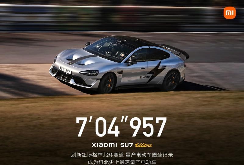 小米SU7 Ultra纽北跑圈又创新纪录了！
保时捷Taycan Turbo G