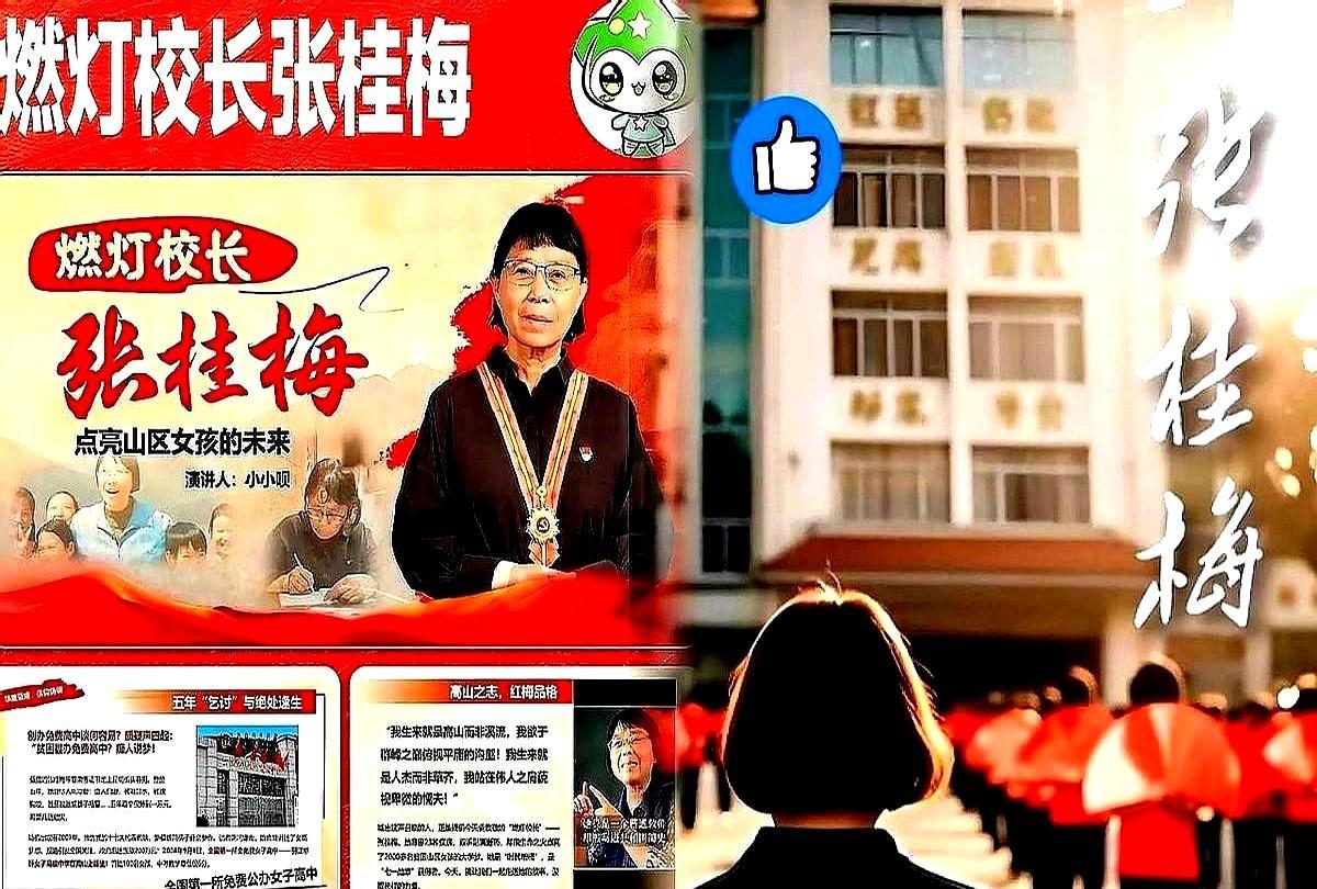 张桂梅校长又上热搜了，这次不是因为缺钱，而是她带领华坪女高的159名高考生，其中