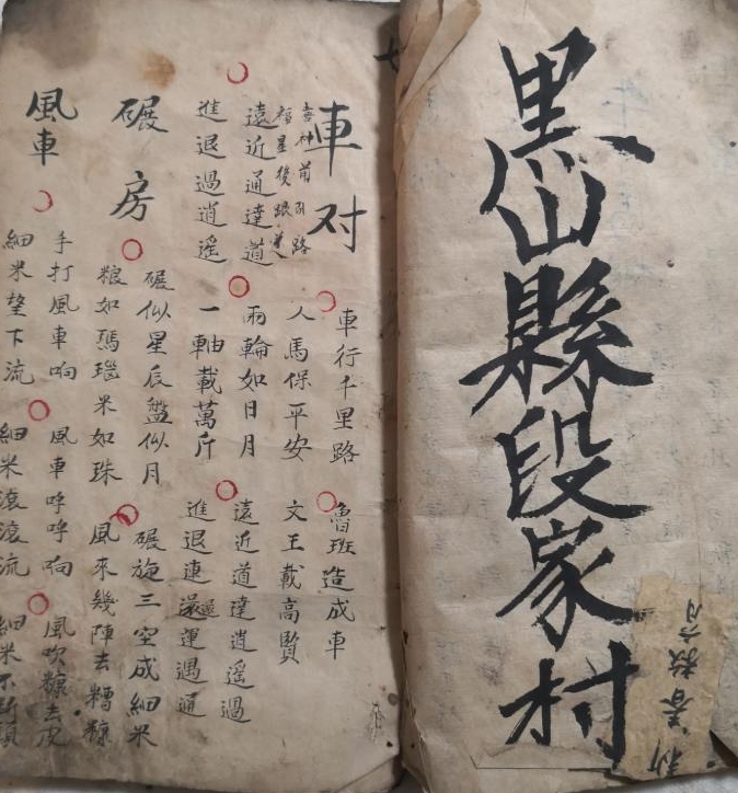 一天夜里，张作霖去朋友家做客，刚进门就跟朋友的小老婆二兰子撞了个满怀，张作霖还没
