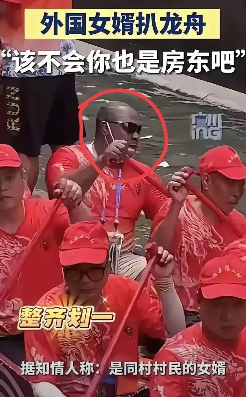 猎德村洋女婿上龙舟这个事其实也不是什么大事，只是国人对广州满是非洲人的一种担忧。