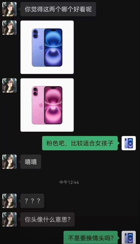 原来你才是装糊涂高手啊