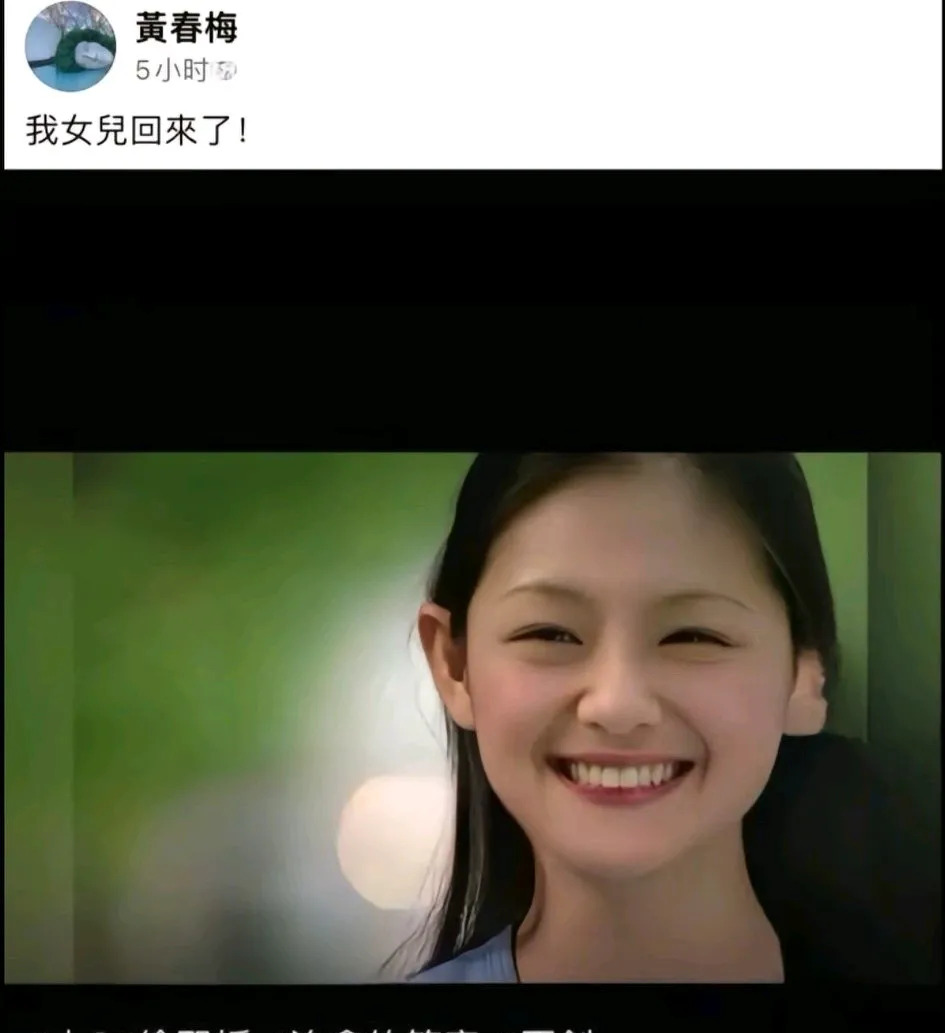 大S妈妈思念女儿发视频











我的天哪！大S妈妈居然用AI技术做