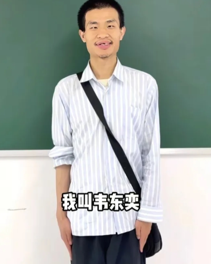 到底什么样的女孩才能配的上韦神？韦东奕是数学界旷世奇才，但是感情就像一张白纸，如
