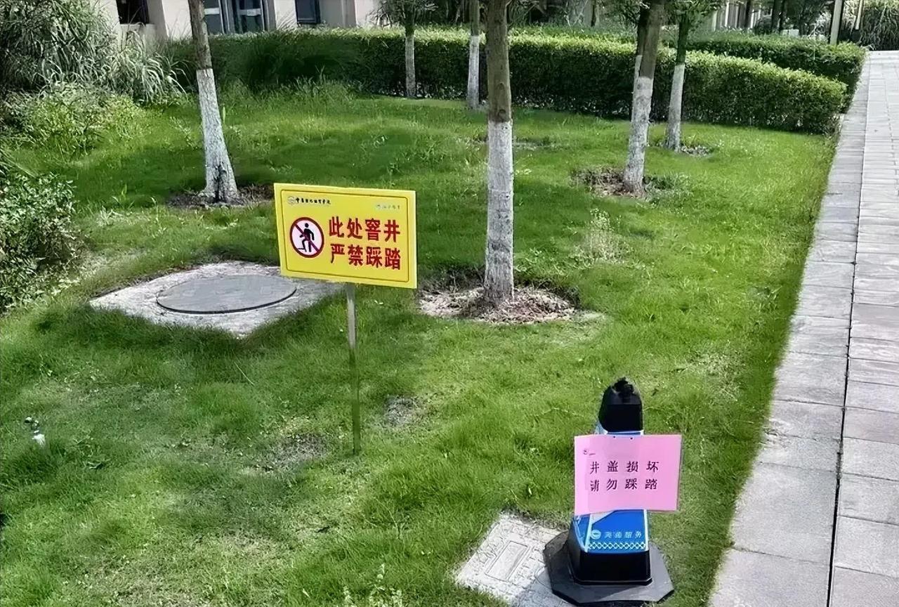 重庆某大学男生坠落化粪池身亡后，我注意到学校第二天就在化粪池旁边摆上了警示牌。说