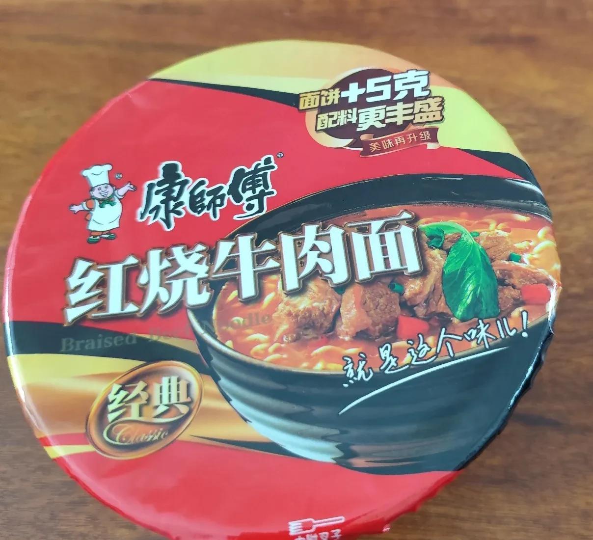 今天在学校值班。
中午饭:方便面一桶5元。
烧饼两个，共两元。
24小时在岗，防