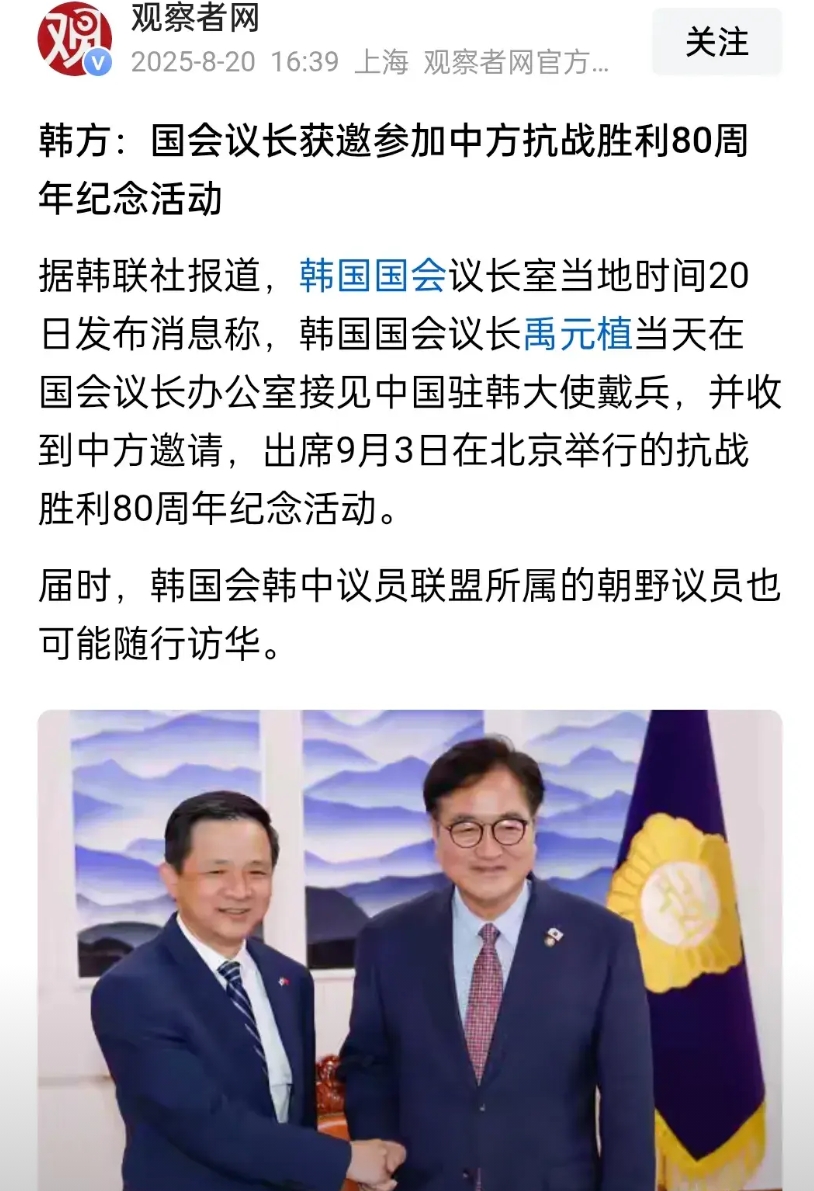 李在明最终还是拿不出十年前朴槿惠的勇气，在9月3日那天，站上天安门城楼，错失了一