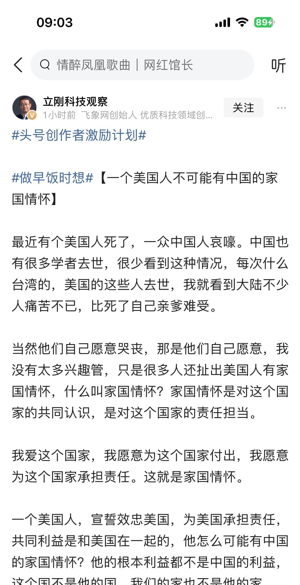 事情说到这，很多人心里肯定会冒出一个疑问：为什么会有人对外国人的去世反应这么大？