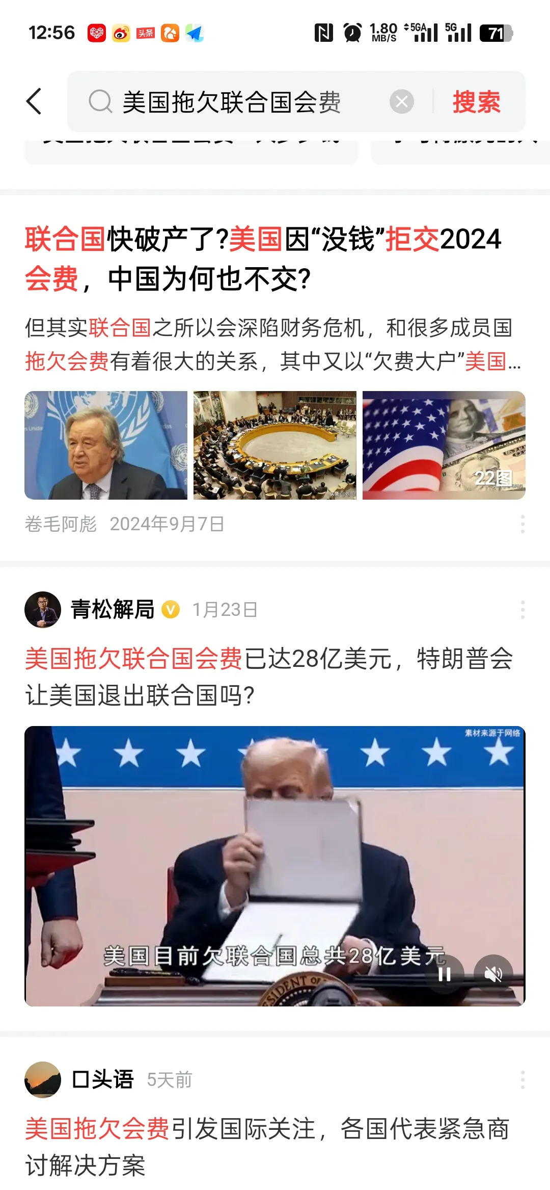 美国拖欠联合国会费真相











天呐！你敢信？美国居然一直拖欠联合
