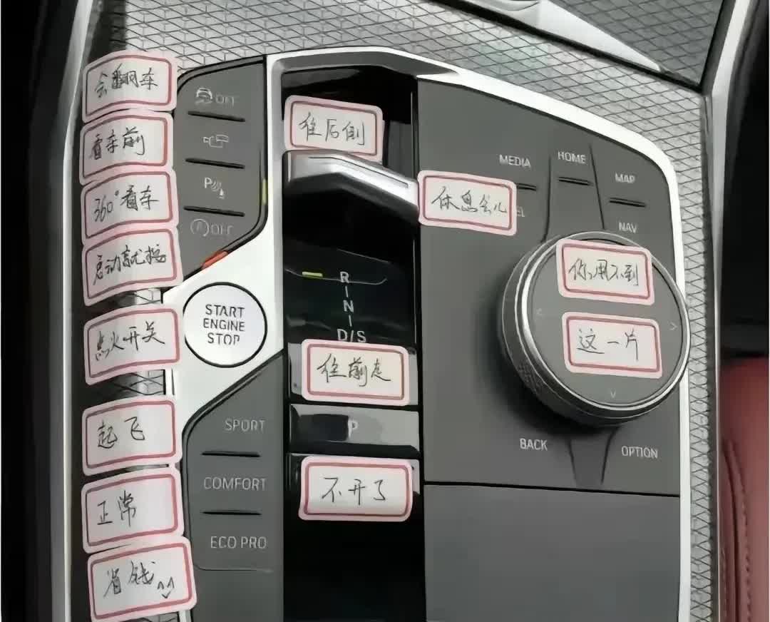 实在没办法了，刚拿出驾照来同事给出了个招说这样就可以安全驾驶了！