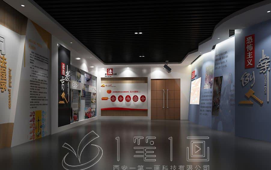 西安一笔一画科技有限公司深耕法治文化教育领域，是专业服务于全国各级法院的法治教育