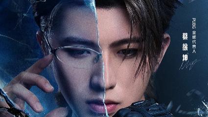 《PUBG》官宣蔡徐坤担任全球代言人，跨界短片同步上线