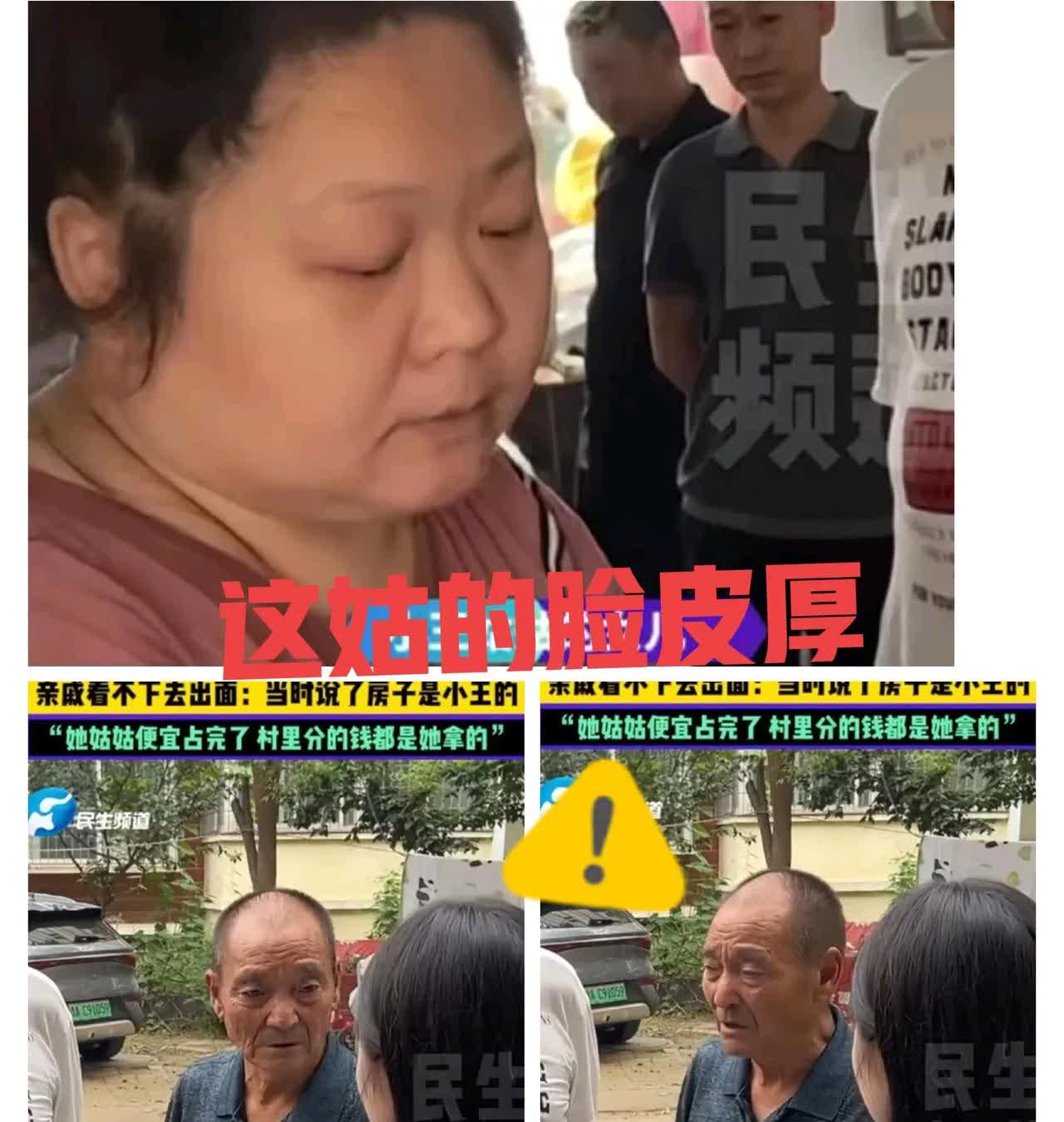 在金钱面前，
亲情真能被啃得连渣都不剩？
郑州这事儿，看得人心里发堵……
