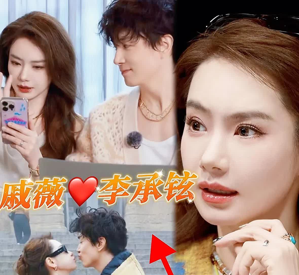 见过默契的夫妻，但没见过这么默契的。

        戚薇夫妇俩人被分开采