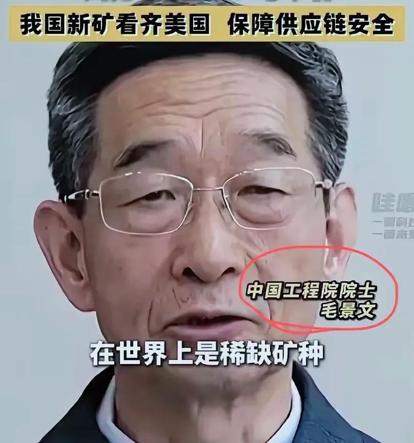 惊天突破！中国高纯石英矿横空出世，半导体、光伏产业彻底挣脱“卡脖子”枷锁！就在昨