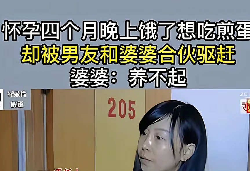 这是啥家庭？吃了几个煎鸡蛋就说养不起老婆。[捂脸]