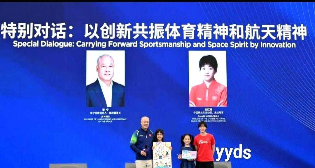 十多岁的奥运冠军全红婵基本啥大佬都见过，不得不服！去年李宁活动现场她往台上一站，