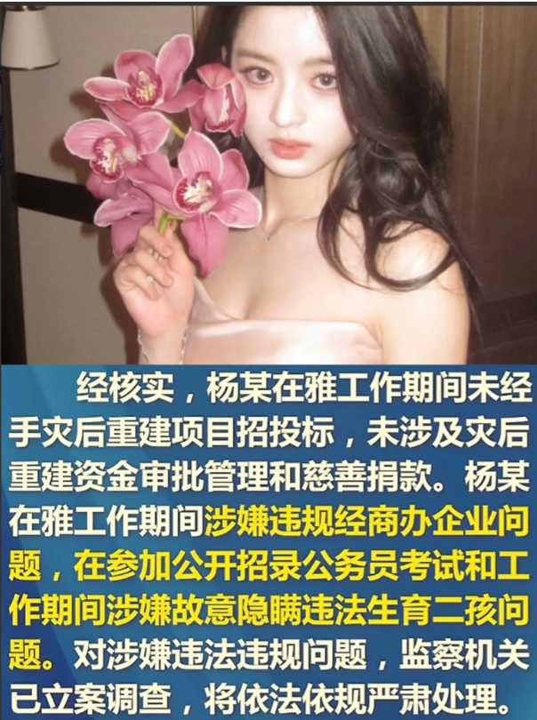 这事真滑稽！
辞去公职多年的黄杨钿甜她爸，在鼓励多生多育的年代，竟意外收到迟来的