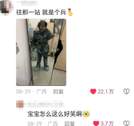 宝宝怎么这么好笑啊