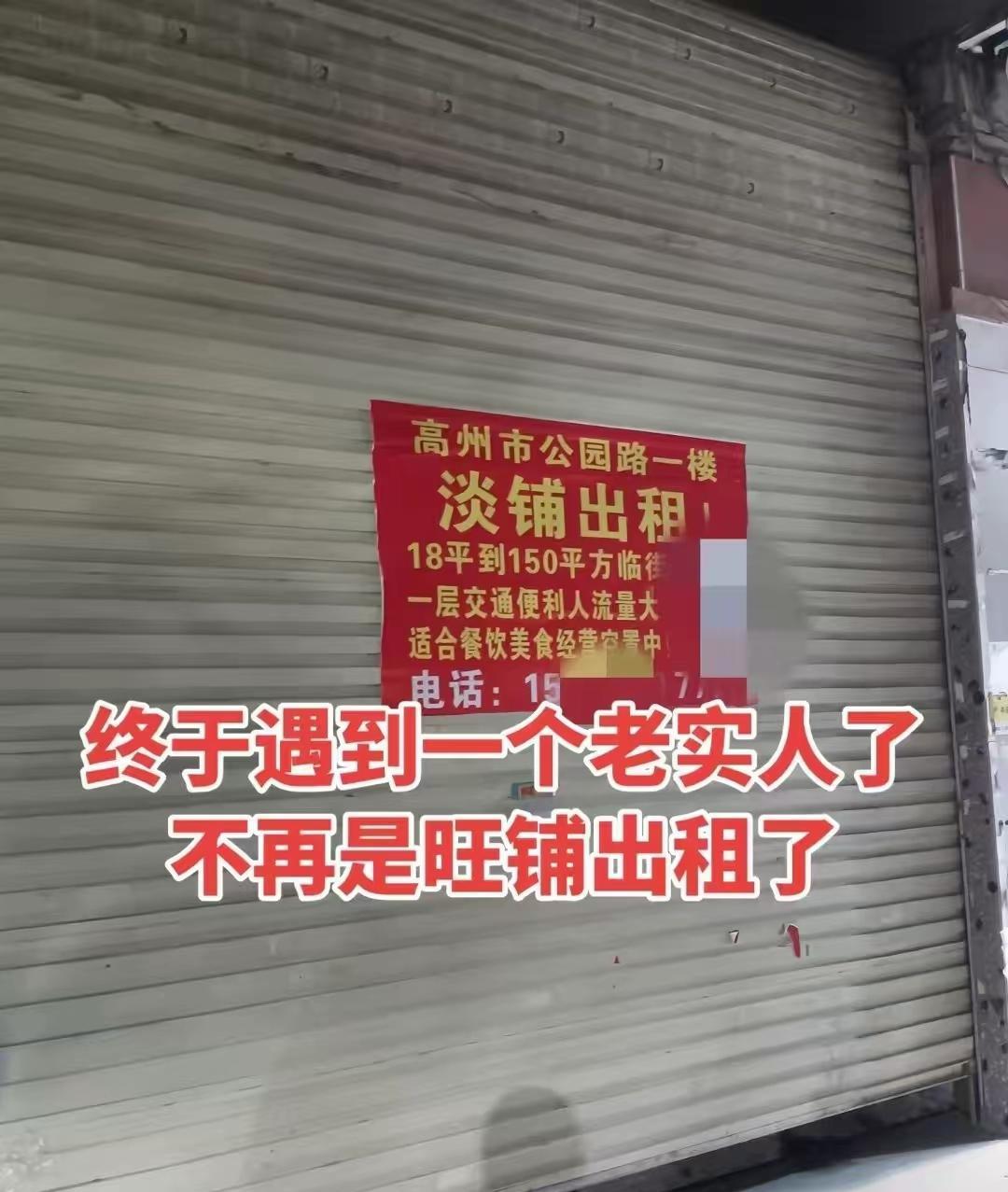 一个说了千年的谎言，终于破了。