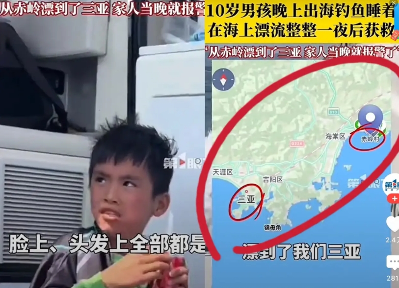 一觉醒来

潘展乐和孙杨都沉默了

万万想不到，一个10岁男孩晚上

出海钓鱼睡