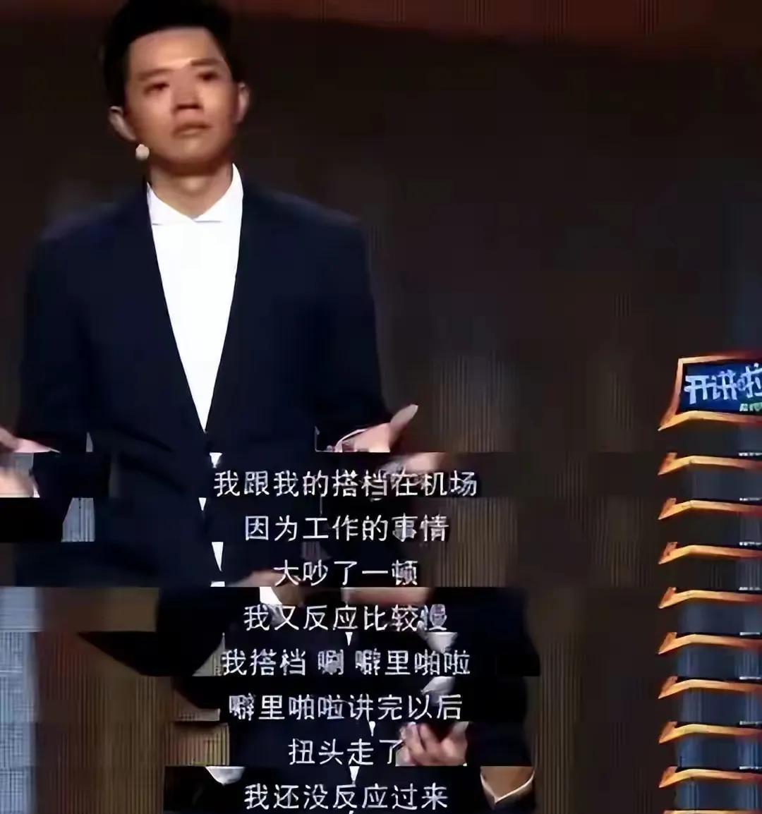 凤凰传奇因为在演唱会上带了不雅的手表引起了“雪崩”，甚至有面临封杀的风险，所有后
