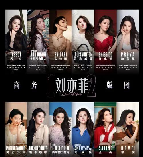 一直觉得刘亦菲是活在古装剧里的“神仙姐姐”，和汽车品牌毫无交集。可她居然成了智界
