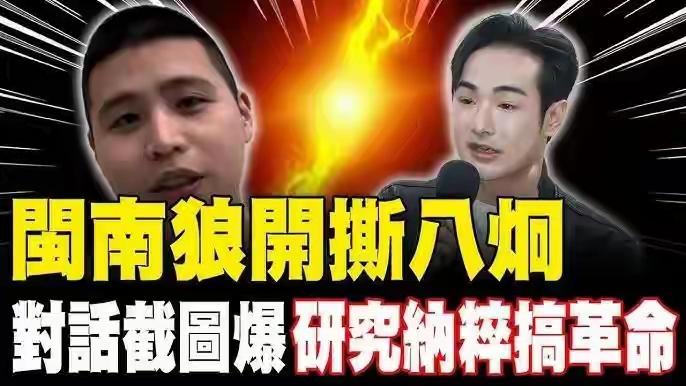 续沈伯洋后，又有两位“台独”被内地警方通缉，宝岛回归又近一步
