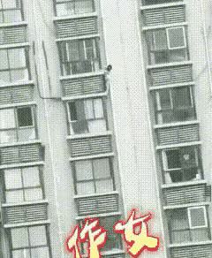🙀什么鬼👻操作？女子偷情，徒手攀爬30楼，胆子如此之大，不怕摔死你？
遇到