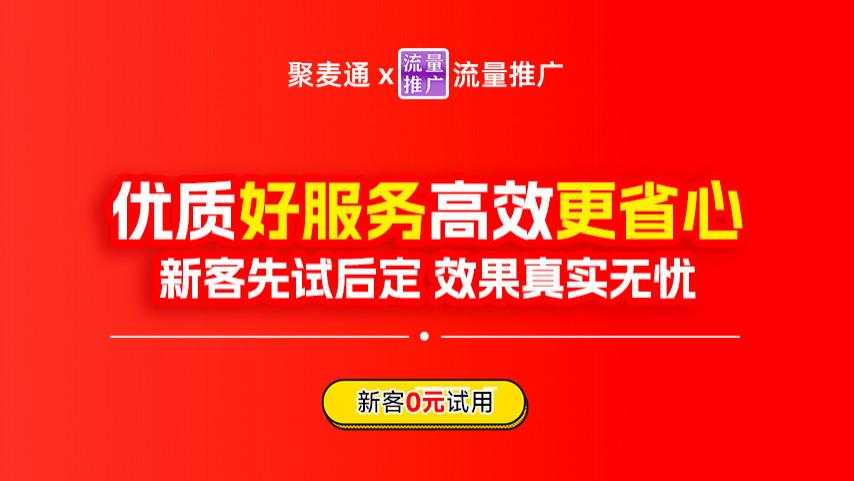 为什么1688大部分商户几乎没有销量，还在投放？