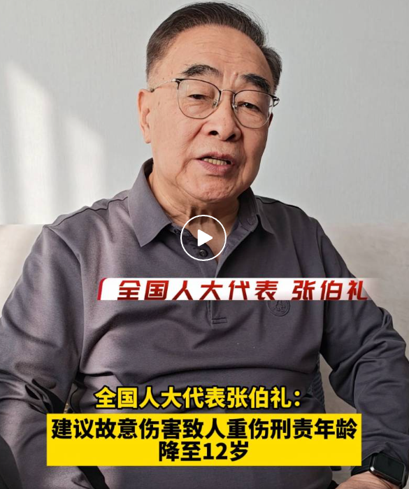 初中生杀人案震惊全国！人大代表建议：12岁就该坐牢？