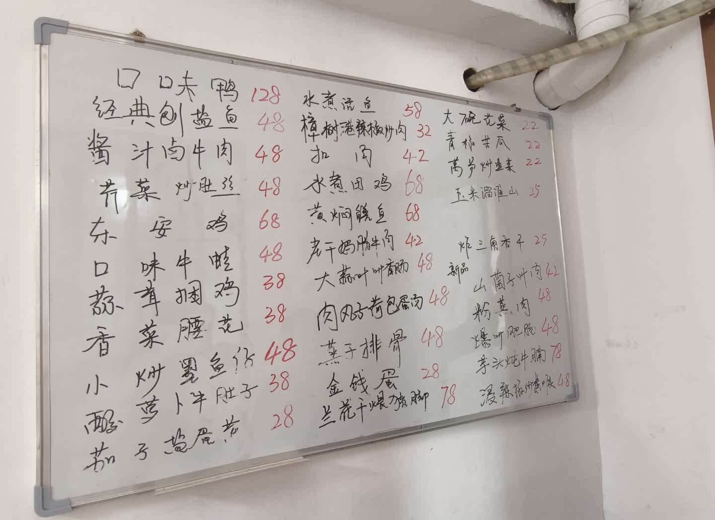 预算120不能超，想吃3个菜，求最佳组合