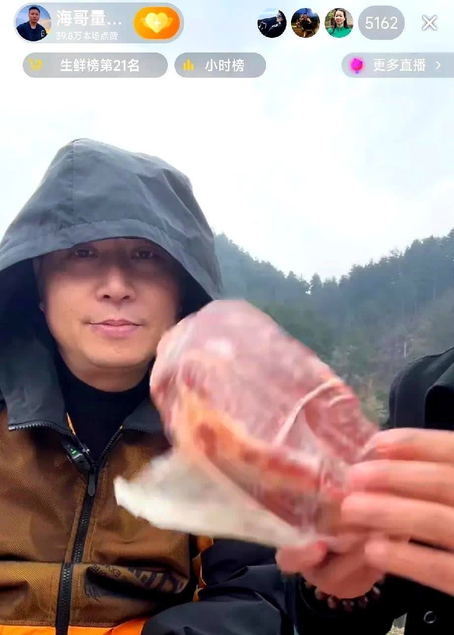 海哥直播间今天又现教科书式操作，带着小杨姐夫妻卖牛羊肉，五千人场观稳如老狗。有意