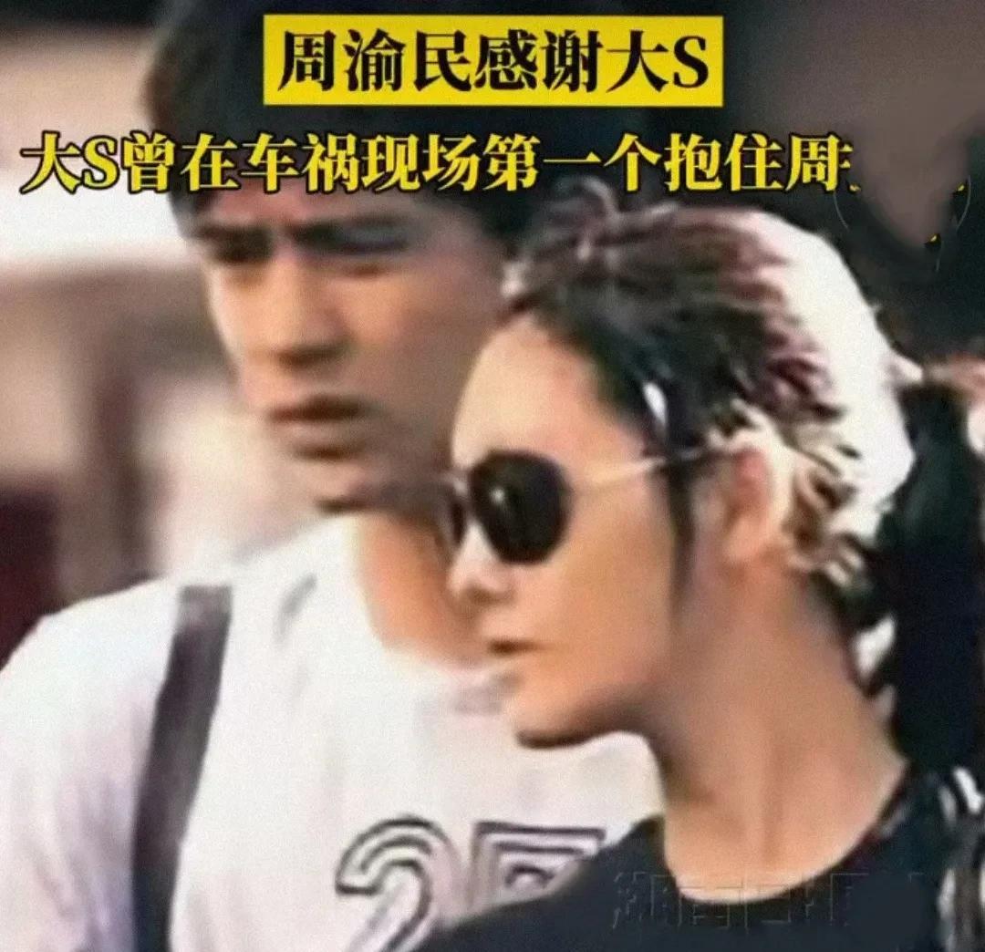 听到周渝民这番话，才知道大S的温柔和善良！
5月7日，周渝民出席活动，接受采访时