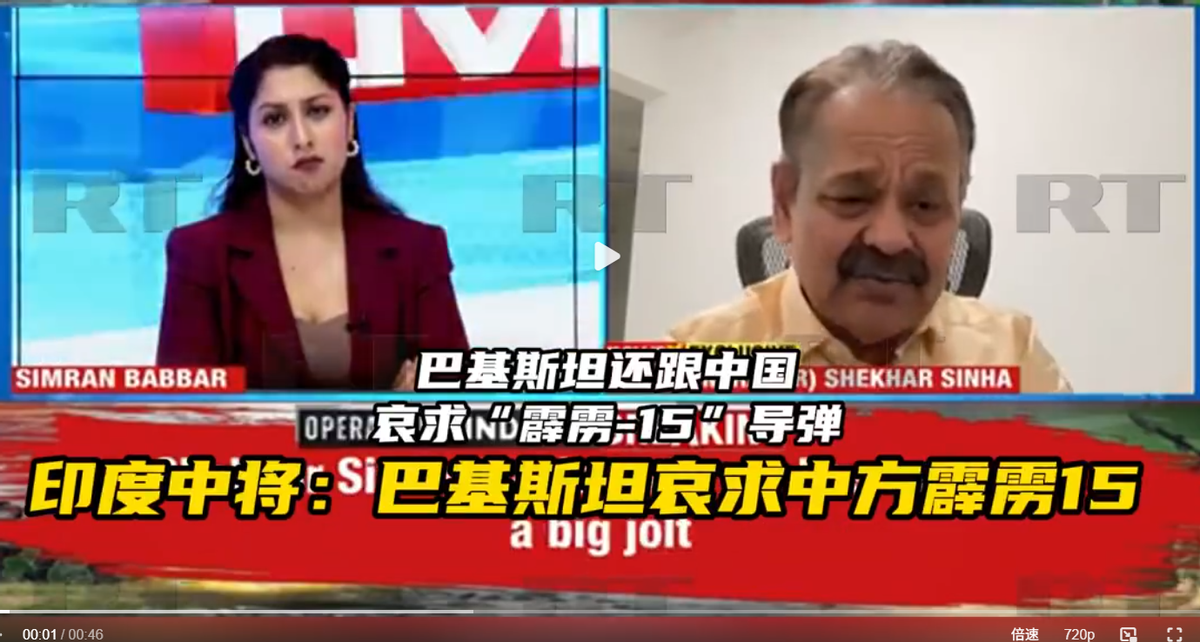 印军退将：巴基斯坦哀求中国霹雳-15，印度有自研的更好导弹

歼-10CP和霹雳